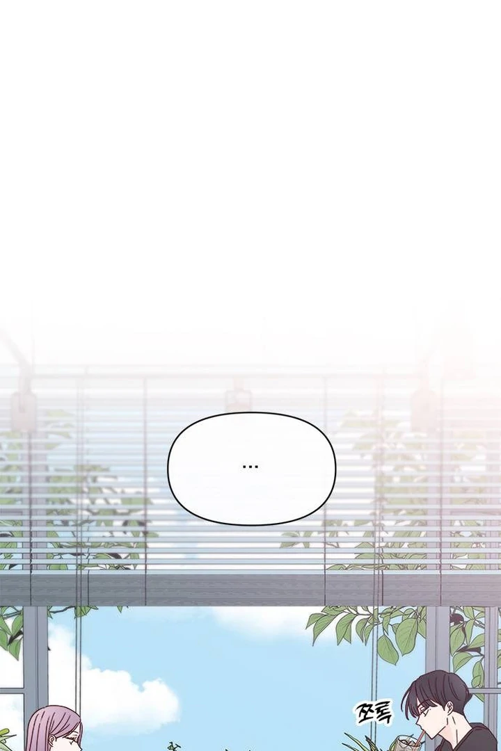 Chapter 42 - Image 8