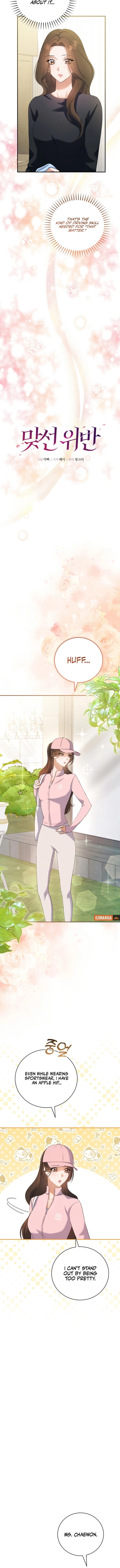Chapter 10 - Image 2