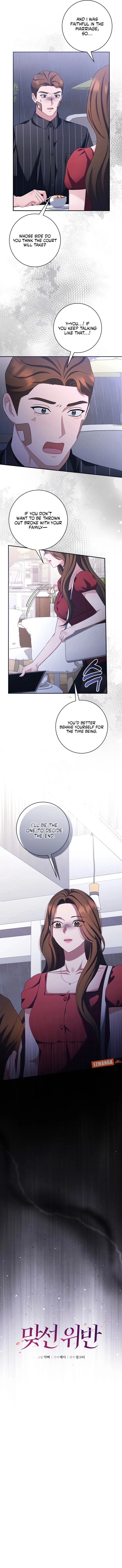 Chapter 30 - Image 4