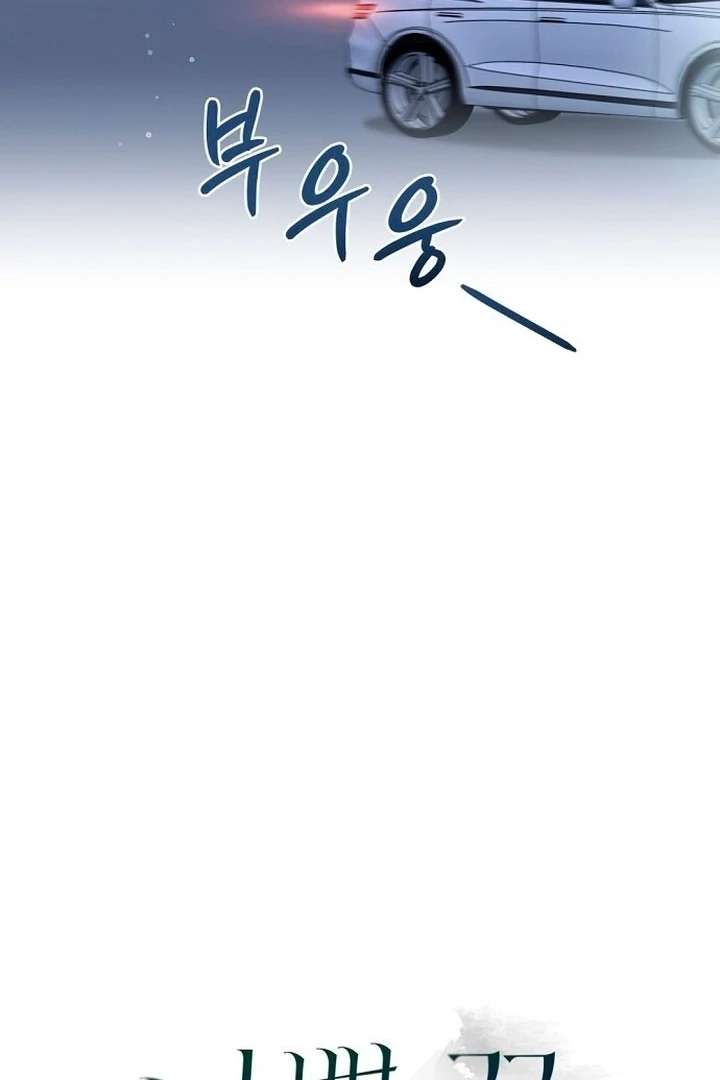 Chapter 23 - Image 62
