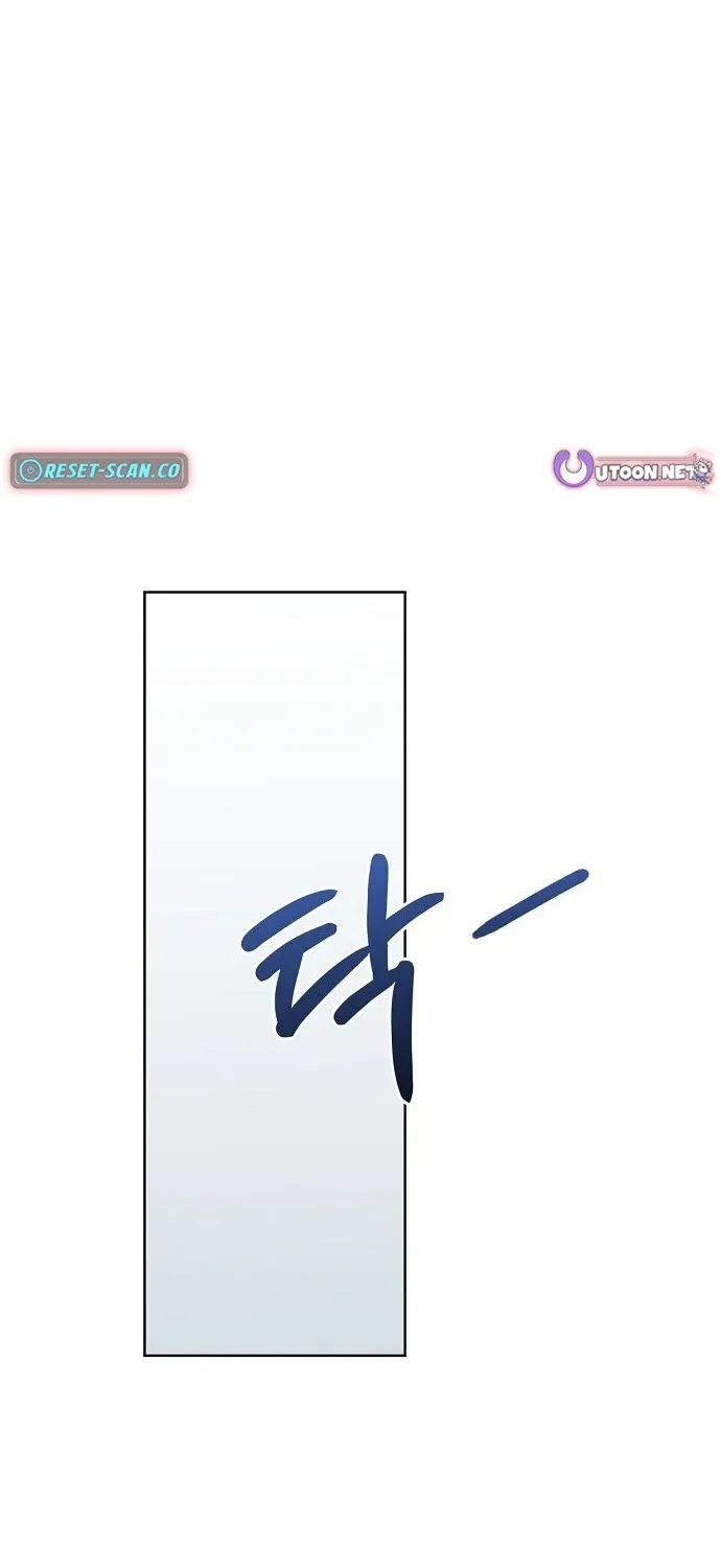 Chapter 40 - Image 41