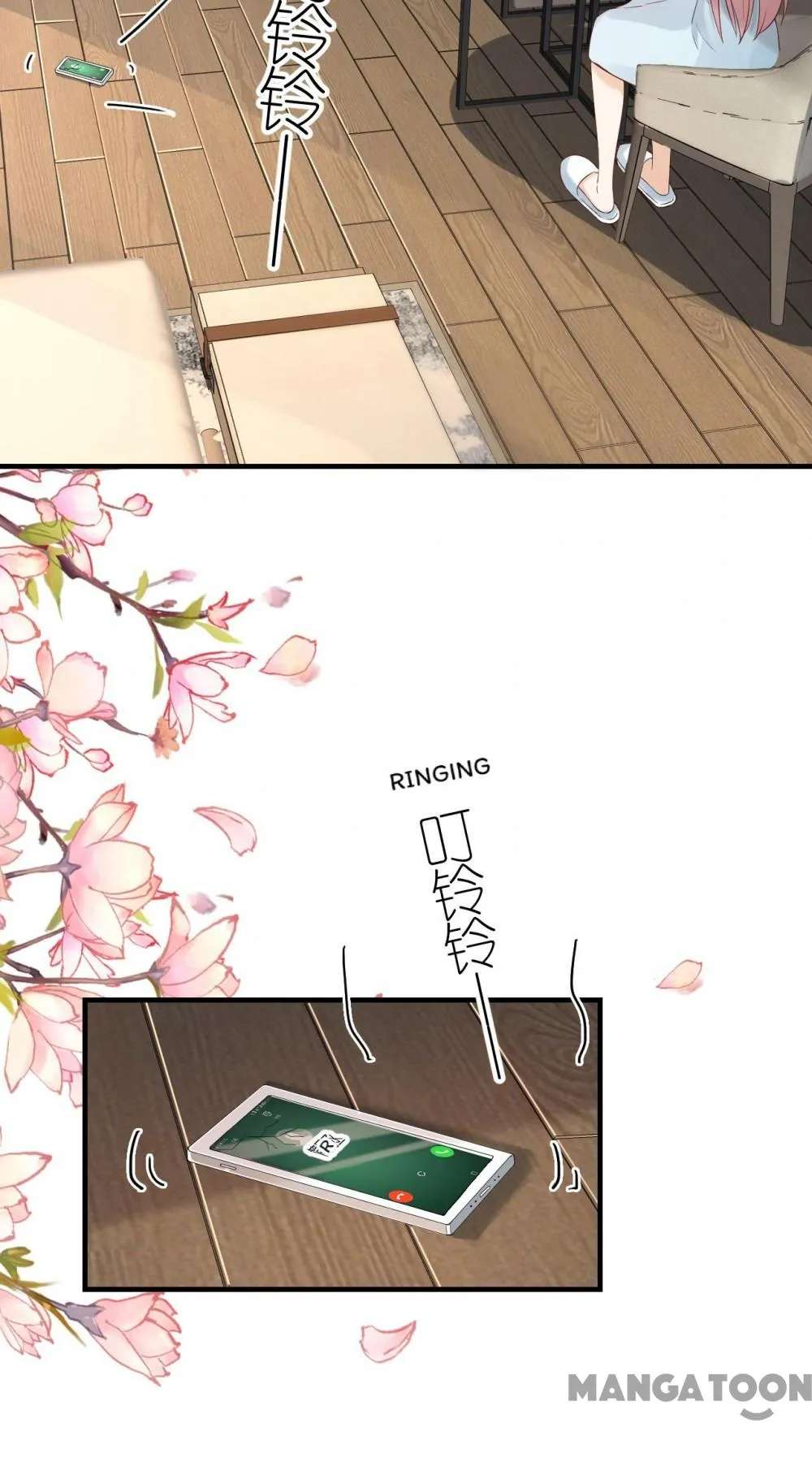 Chapter 94 - Image 2