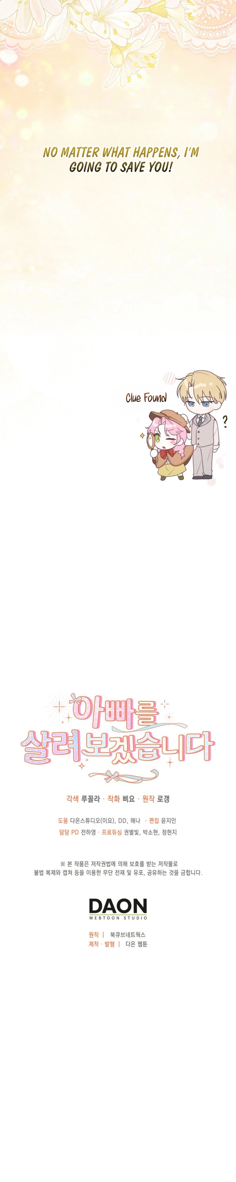 Chapter 1 - Image 34