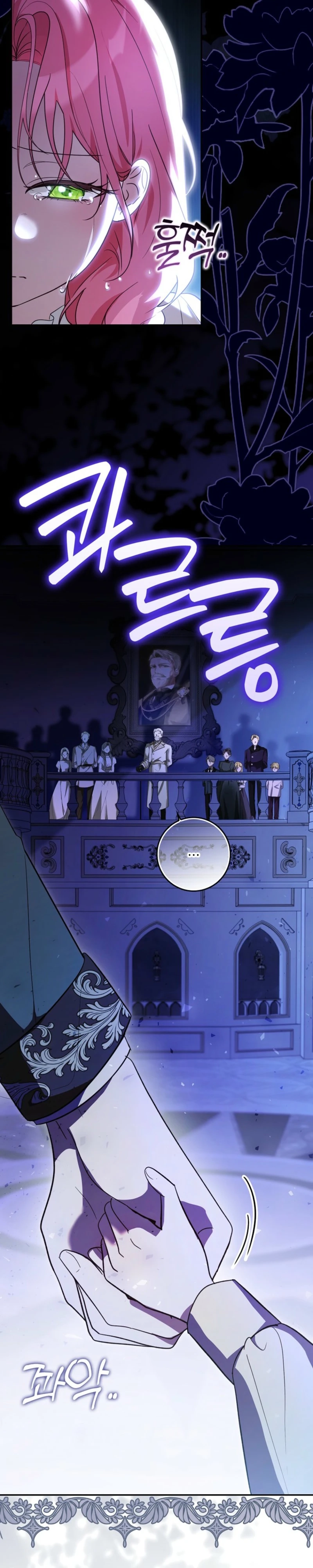 Chapter 1 - Image 3
