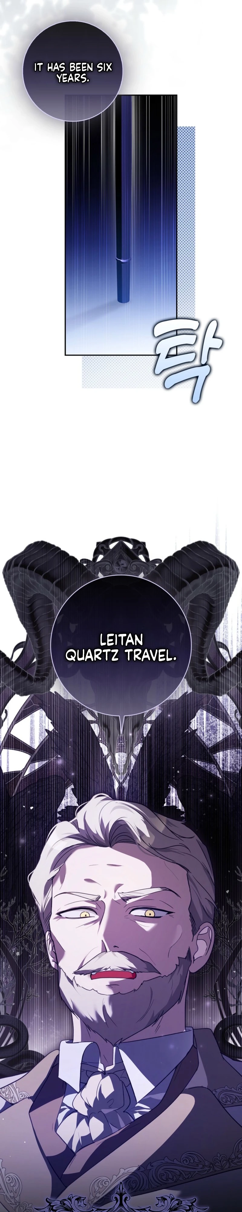 Chapter 1 - Image 4