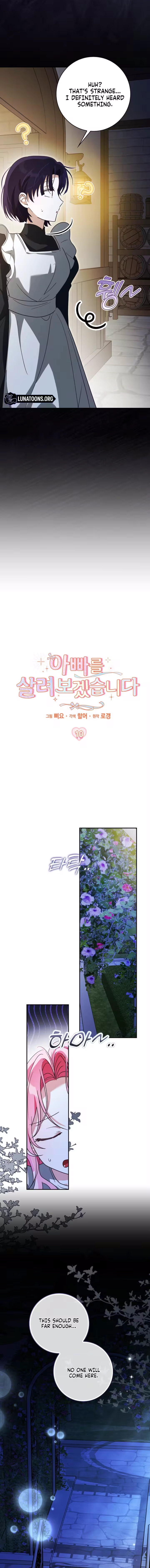 Chapter 10 - Image 4