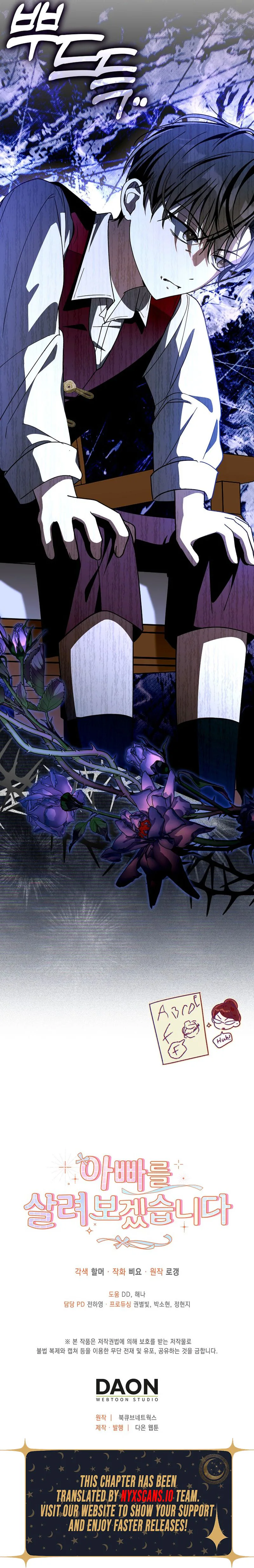 Chapter 24 - Image 34