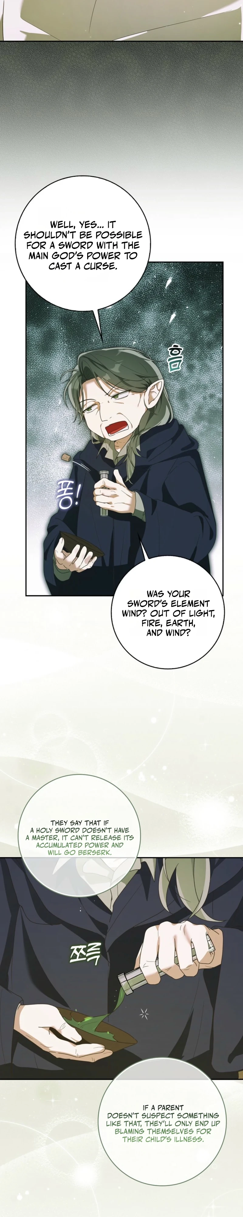 Chapter 4 - Image 18