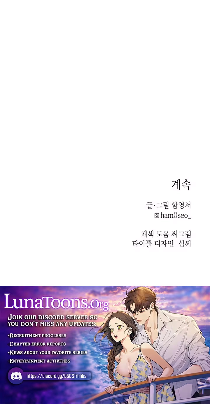 Chapter 1 - Image 29