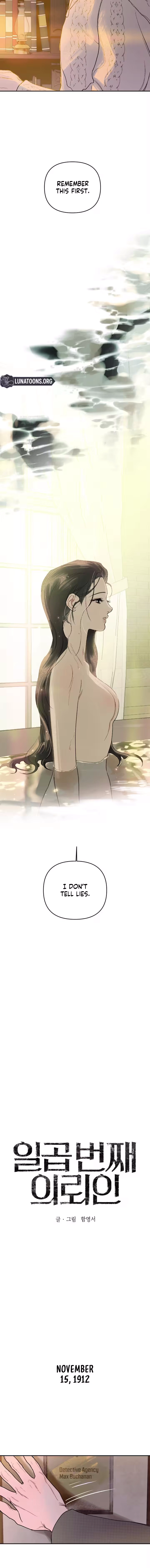 Chapter 1 - Image 7