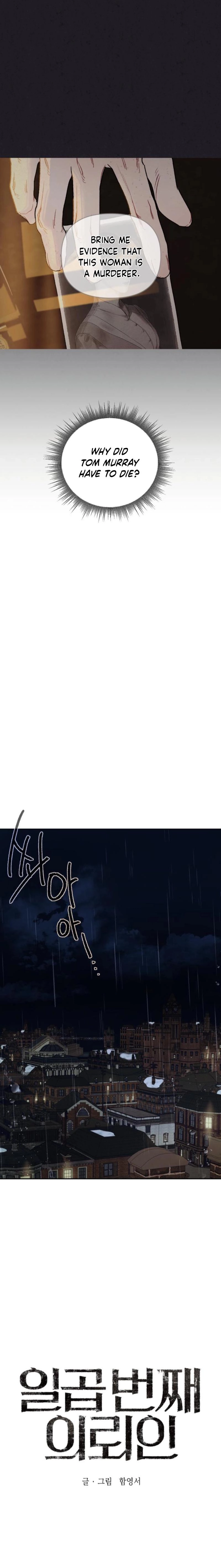 Chapter 5 - Image 5