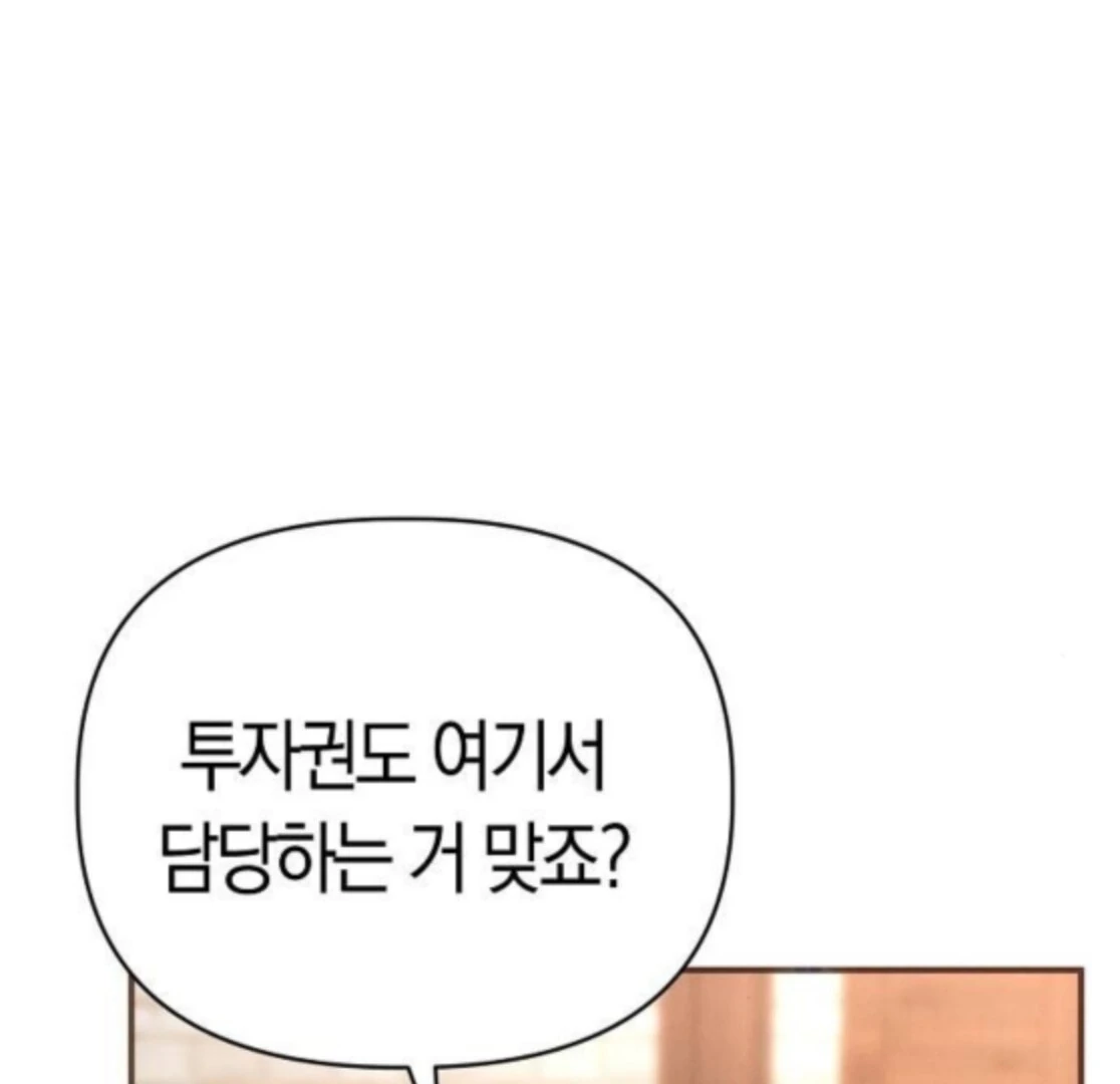 Chapter 40 - Image 116