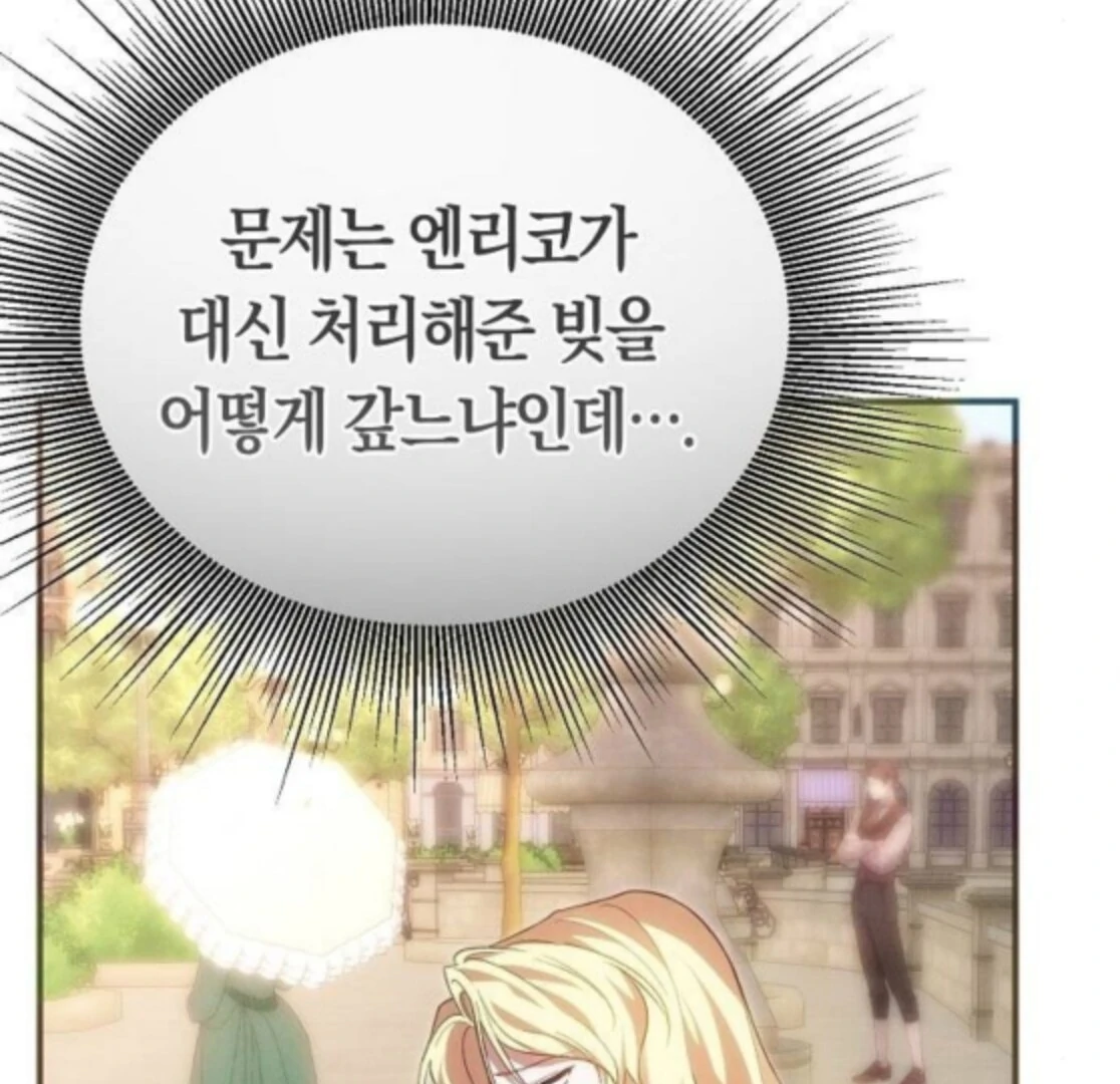 Chapter 40 - Image 130