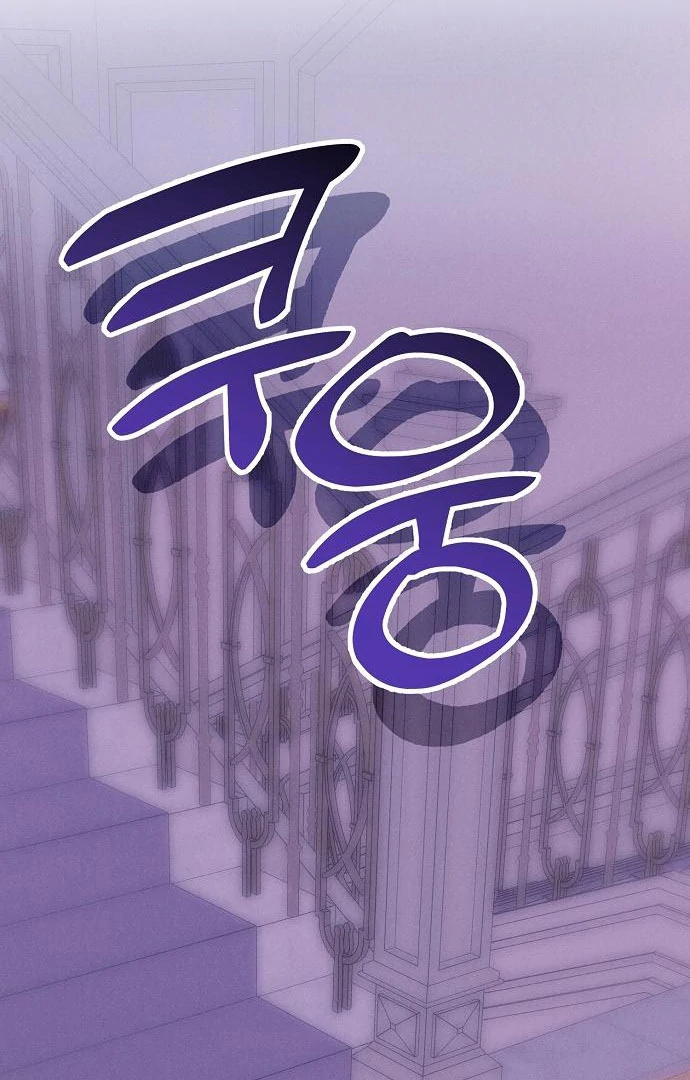 Chapter 45 - Image 38