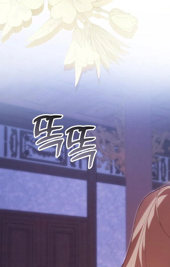 Chapter 45 - Image 60
