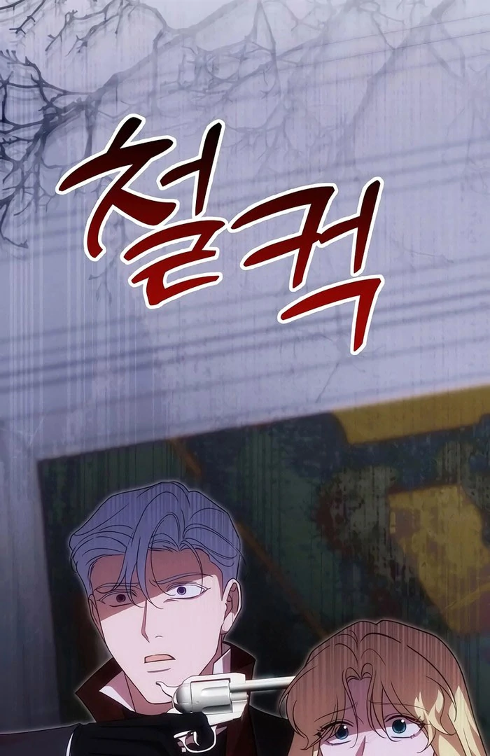 Chapter 47 - Image 50