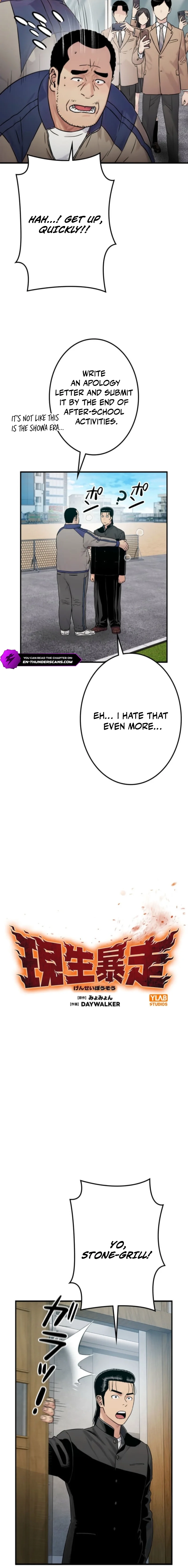 Chapter 13 - Image 10