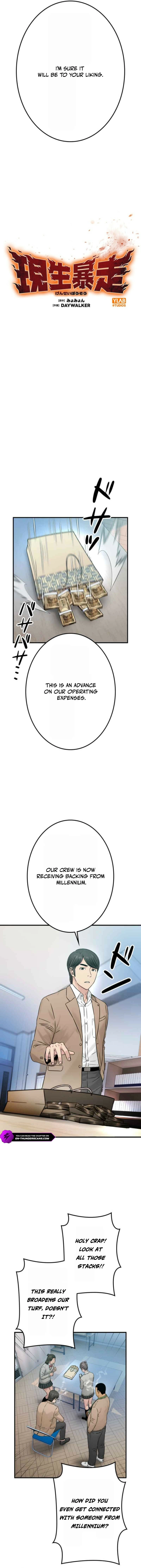 Chapter 17 - Image 5