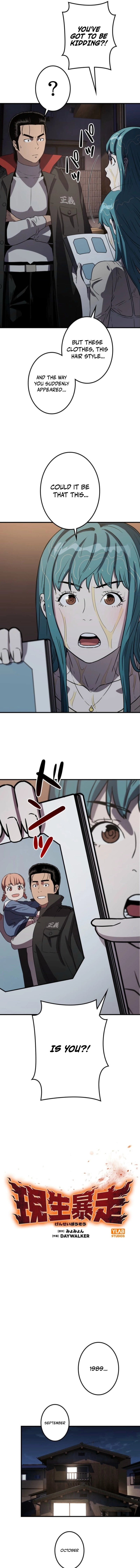 Chapter 3 - Image 7