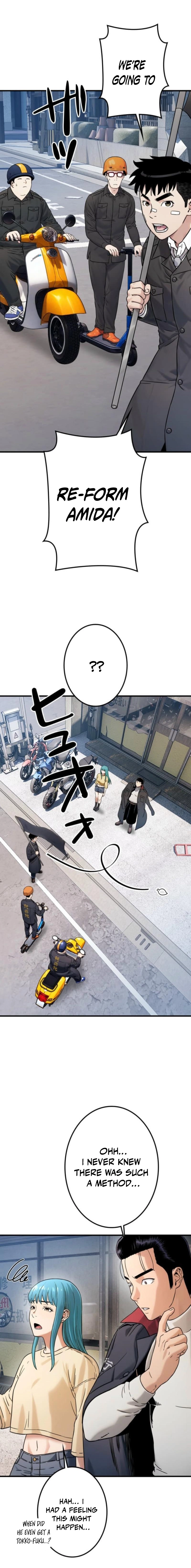 Chapter 5 - Image 10