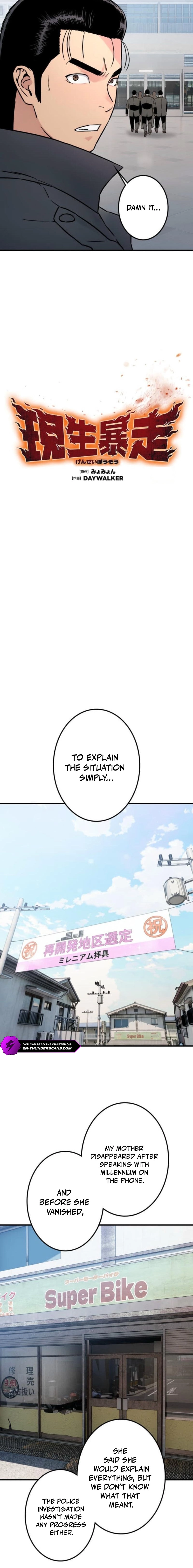 Chapter 5 - Image 4