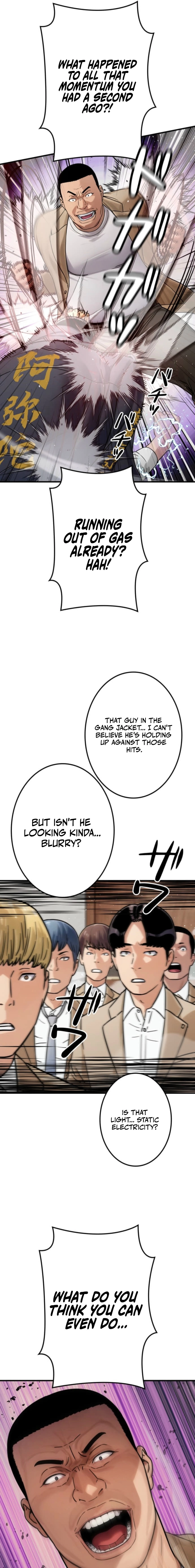 Chapter 7 - Image 3