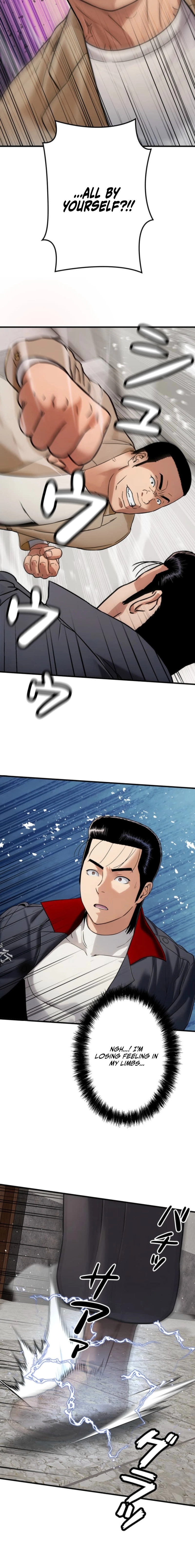 Chapter 7 - Image 4
