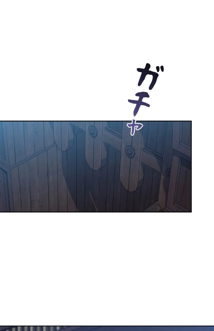 Chapter 17 - Image 117