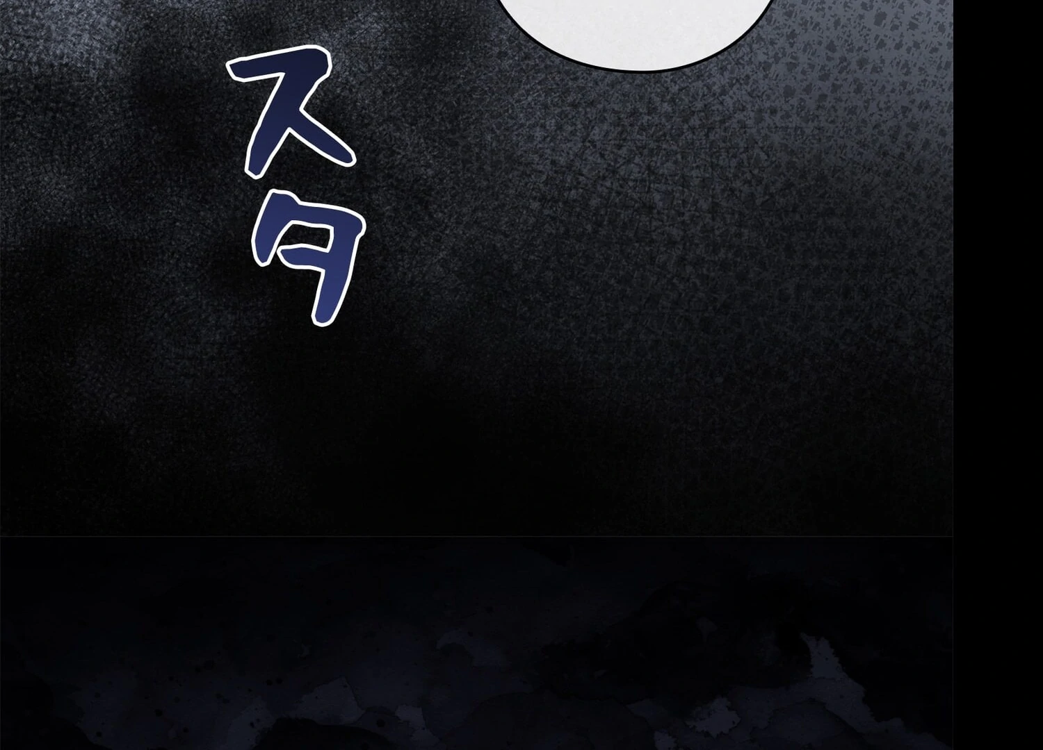 Chapter 18 - Image 63