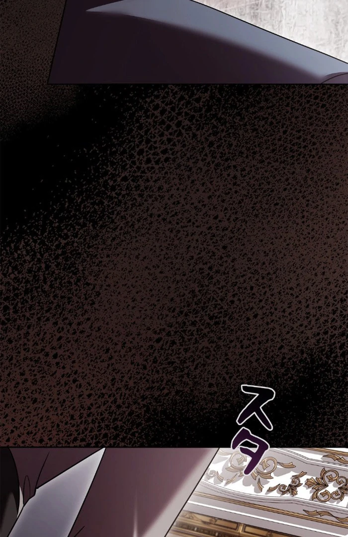 Chapter 20 - Image 106