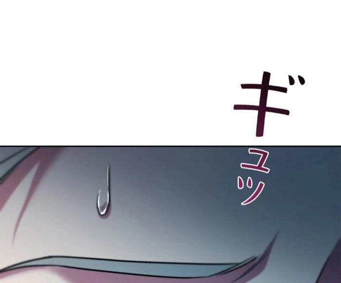 Chapter 20 - Image 50