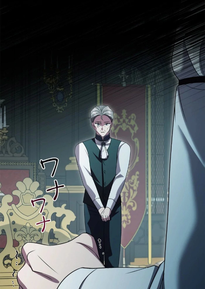 Chapter 20 - Image 66
