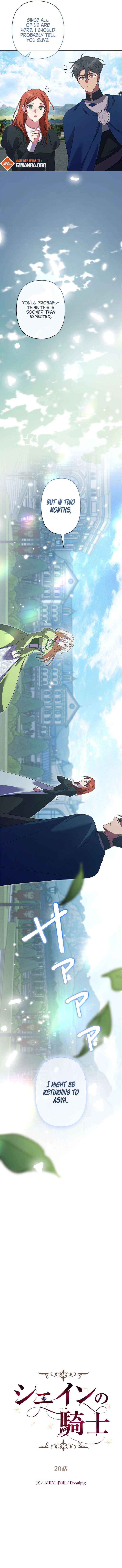Chapter 26 - Image 8