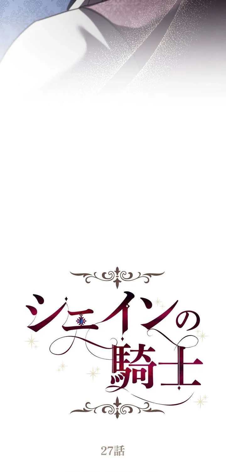 Chapter 27 - Image 67