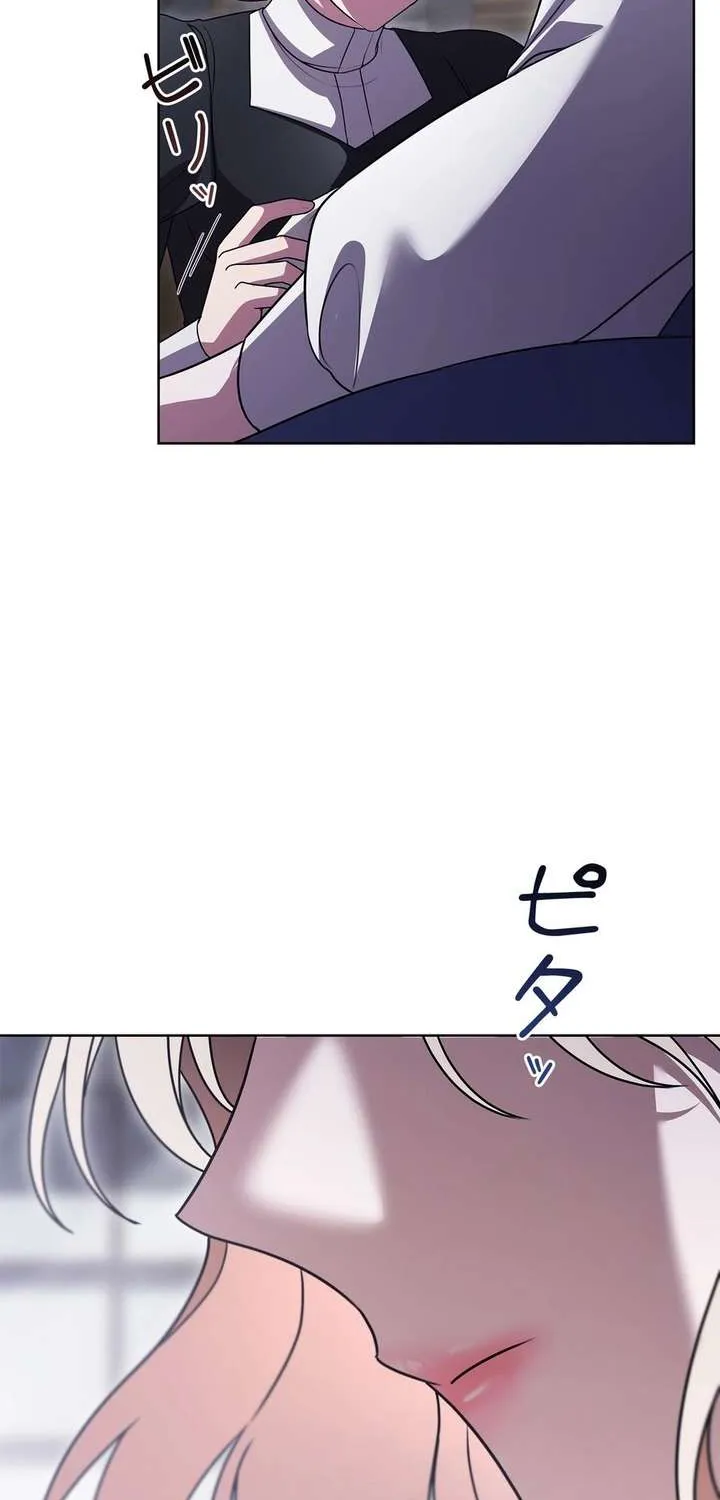 Chapter 27 - Image 77