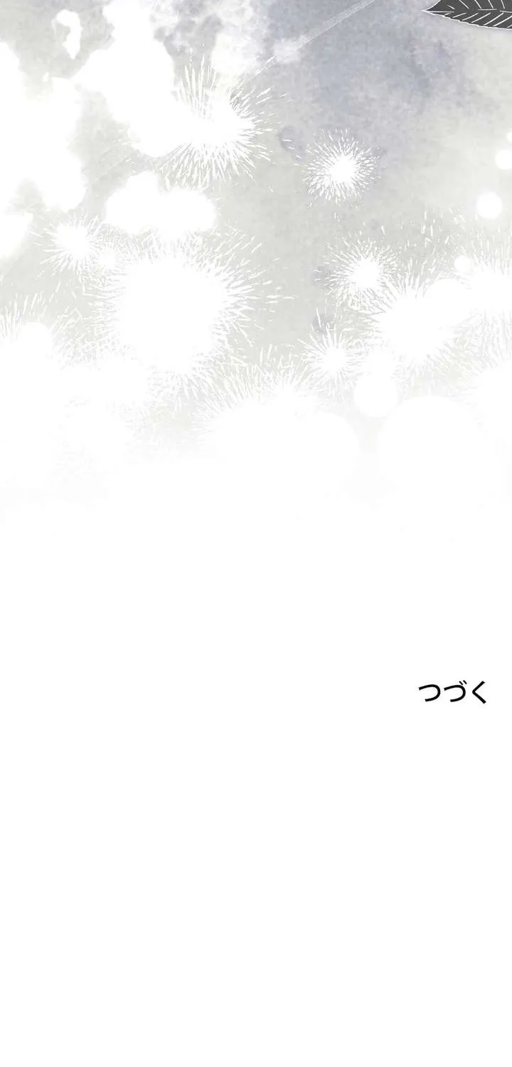 Chapter 27 - Image 91