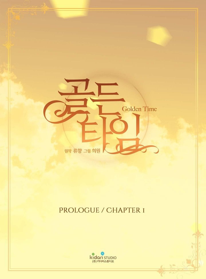 Chapter 1 - Image 2