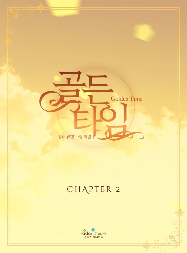 Chapter 2 - Image 2