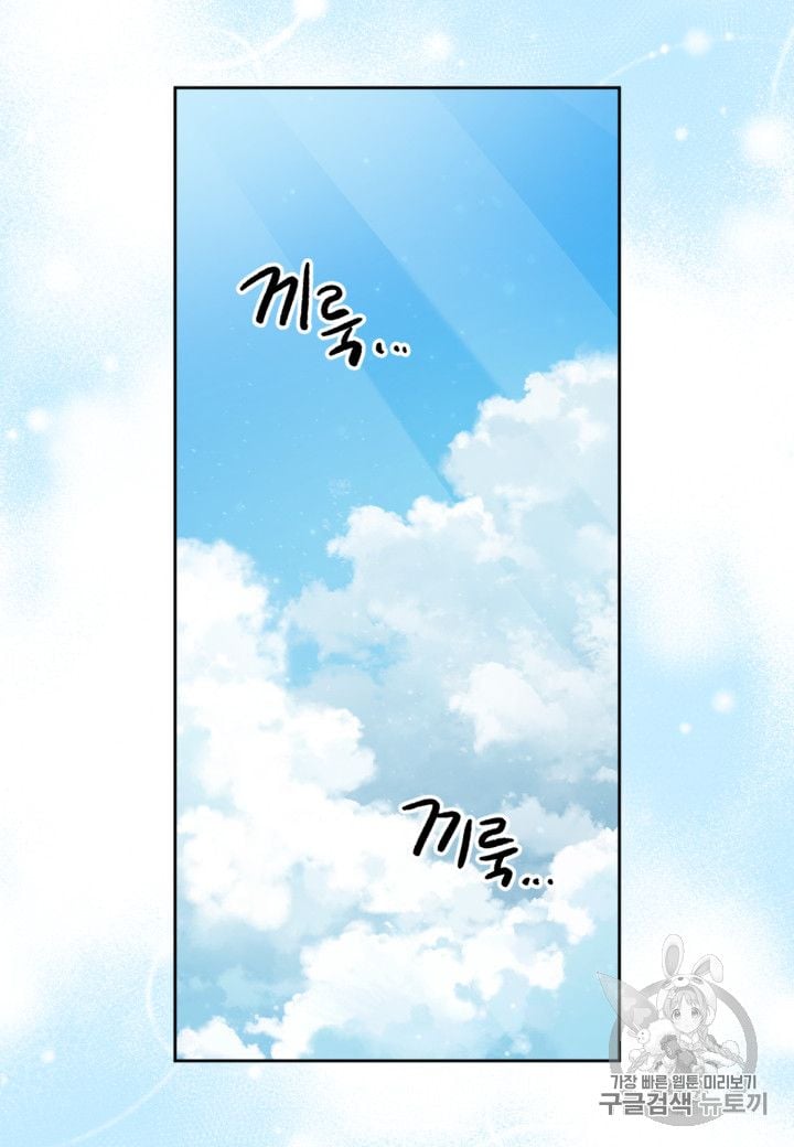 Chapter 6 - Image 18