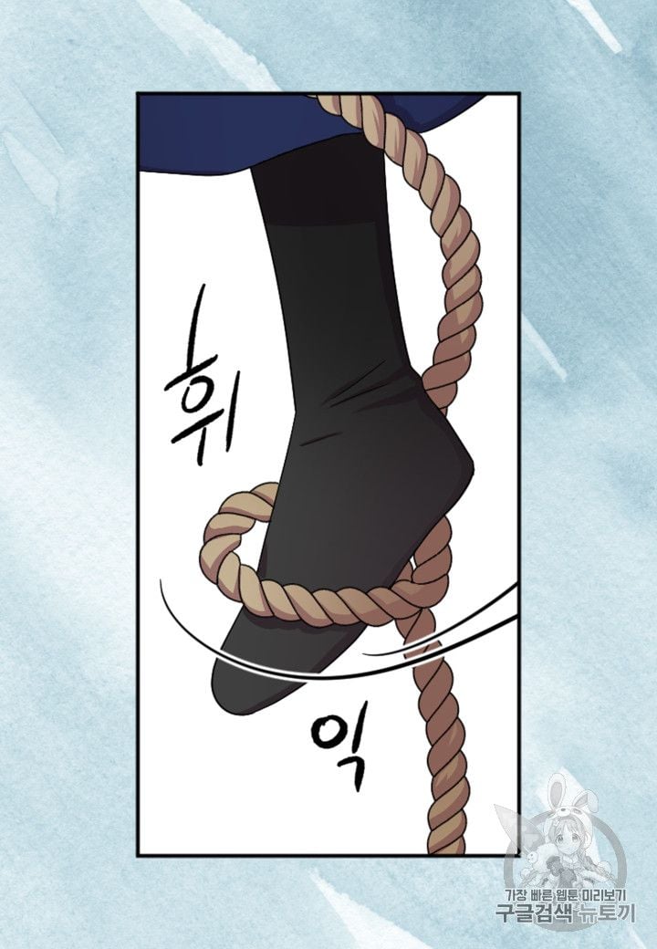 Chapter 6 - Image 27