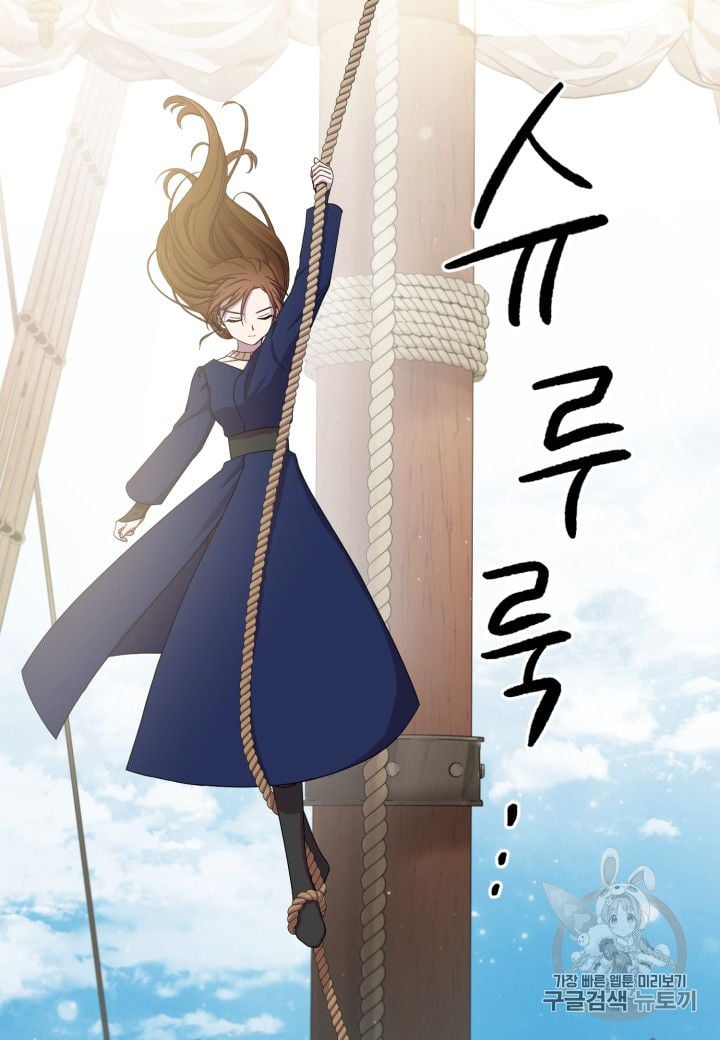 Chapter 6 - Image 28