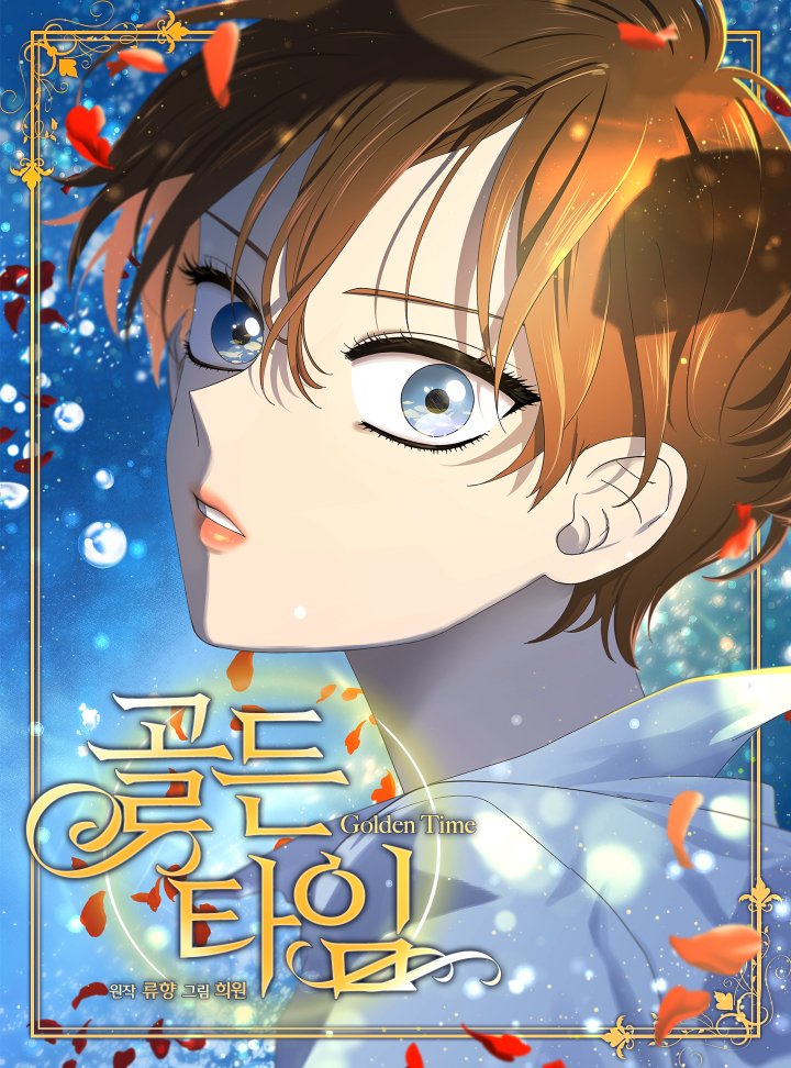 Chapter 8 - Image 3
