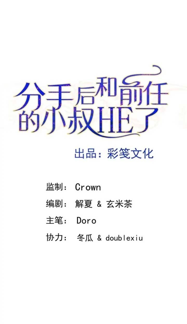 Chapter 1 - Image 5