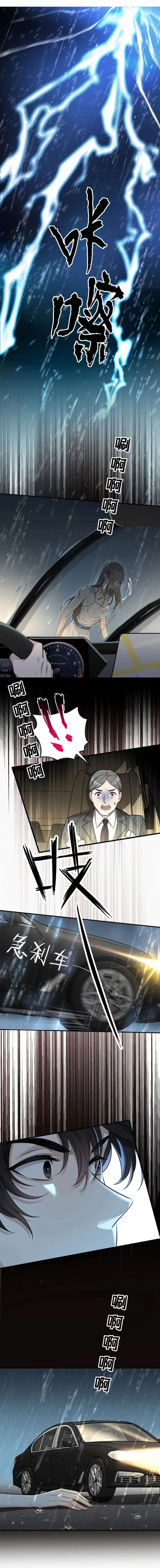 Chapter 2 - Image 14