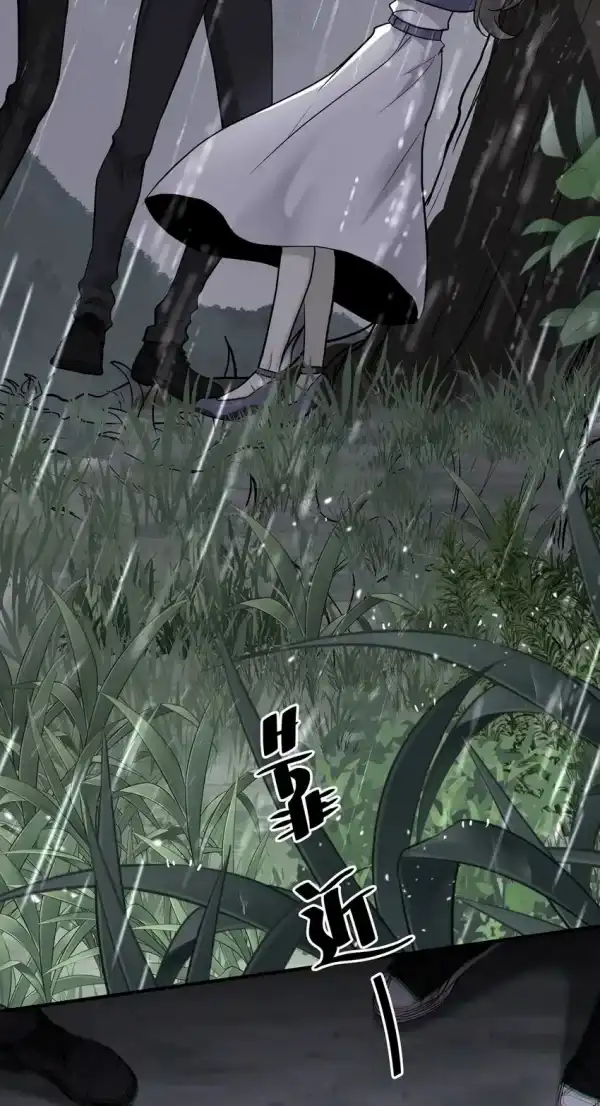 Chapter 4 - Image 25