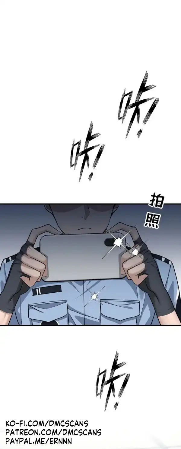 Chapter 7 - Image 17