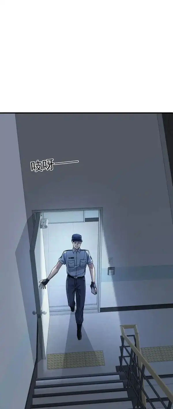 Chapter 7 - Image 20