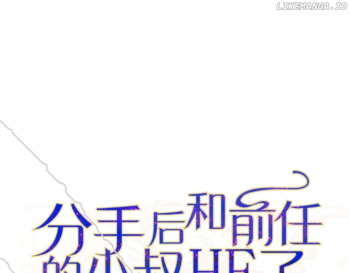 Chapter 85 - Image 16