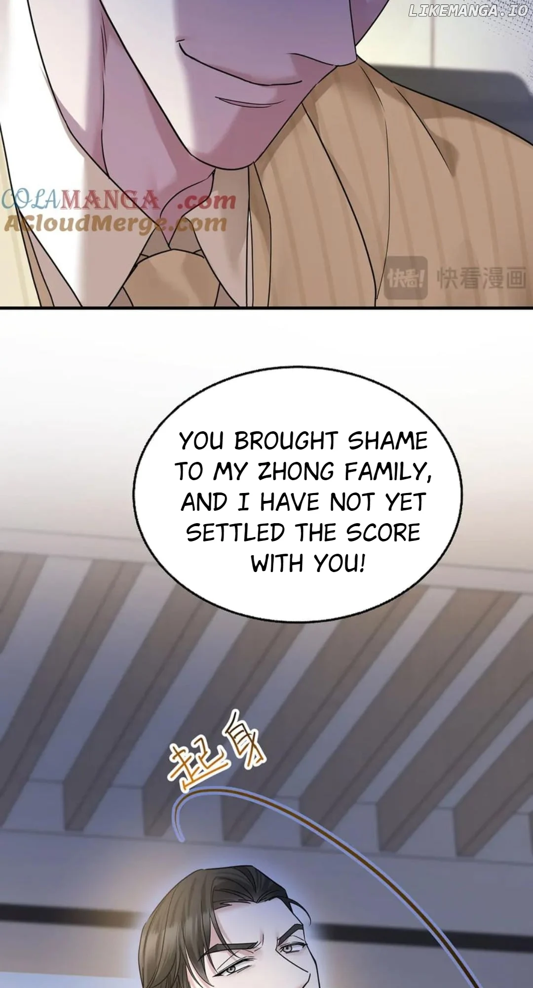 Chapter 90 - Image 22