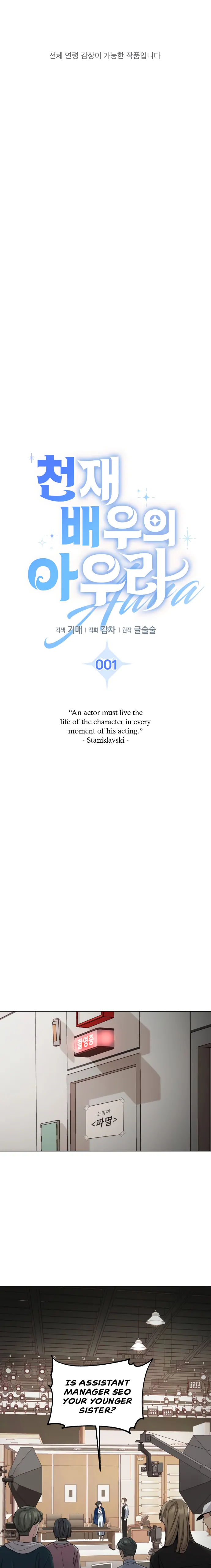 Chapter 1 - Image 2